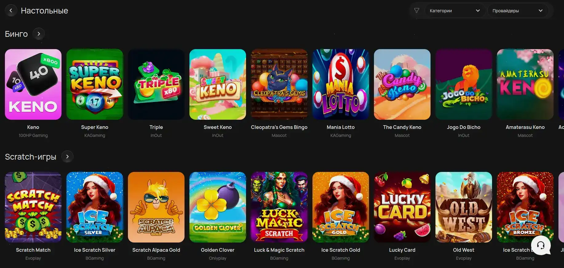 Стратегия игры Spinbetter casino